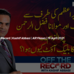 Off The Record 19th April 2021 Today by Ary News Off The Record 19th April 2021 Today by Ary News