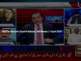 Off The Record 7th April 2021 Today by Ary News Off The Record 7th April 2021 Today by Ary News