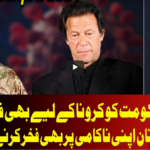 On The Front 26th April 2021 Today by Dunya News On The Front 26th April 2021 Today by Dunya News