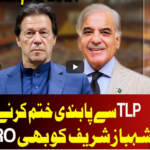 On The Front 22nd April 2021 Today by Dunya News On The Front 22nd April 2021 Today by Dunya News