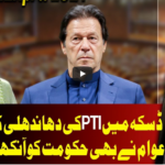 On The Front 12th April 2021 Today by Dunya News On The Front 12th April 2021 Today by Dunya News