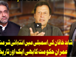 On The Front 20th April 2021 Today by Dunya News On The Front 20th April 2021 Today by Dunya News