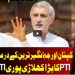 On The Front 7th April 2021 Today by Dunya News On The Front 7th April 2021 Today by Dunya News
