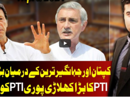 On The Front 7th April 2021 Today by Dunya News On The Front 7th April 2021 Today by Dunya News