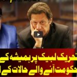 On The Front 15th April 2021 Today by Dunya News On The Front 15th April 2021 Today by Dunya News