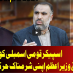 On The Front 21st April 2021 Today by Dunya News On The Front 21st April 2021 Today by Dunya News