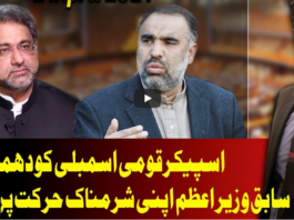 On The Front 21st April 2021 Today by Dunya News On The Front 21st April 2021 Today by Dunya News