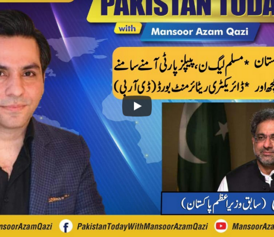 Pakistan Today 18th April 2021 Today by Capital Tv Pakistan Today 18th April 2021 Today by Capital Tv