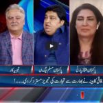 Pakistan Tonight 1st April 2021 Today by Hum News Pakistan Tonight 1st April 2021 Today by Hum News