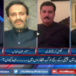 Pakistan Tonight 19th April 2021 Today by Hum News Pakistan Tonight 19th April 2021 Today by Hum News