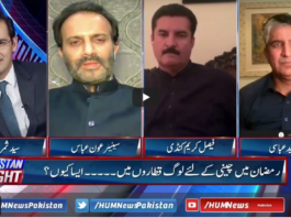 Pakistan Tonight 19th April 2021 Today by Hum News Pakistan Tonight 19th April 2021 Today by Hum News