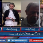 Pakistan Tonight 5th April 2021 Today by Hum News Pakistan Tonight 5th April 2021 Today by Hum News