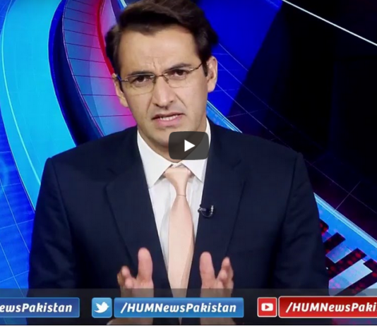 Pakistan Tonight 28th April 2021 Today by Hum News Pakistan Tonight 28th April 2021 Today by Hum News