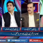 Pakistan Tonight 20th April 2021 Today by Hum News Pakistan Tonight 20th April 2021 Today by Hum News