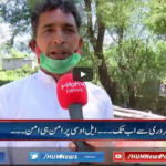 Pakistan Tonight 26th April 2021 Today by Hum News Pakistan Tonight 26th April 2021 Today by Hum News