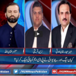 Pakistan Tonight 6th April 2021 Today by Hum News Pakistan Tonight 6th April 2021 Today by Hum News