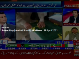 Power Play 29th April 2021 Today by Ary News Power Play 29th April 2021 Today by Ary News