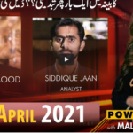 Power Show 4th April 2021 Today by Public Tv News Power Show 4th April 2021 Today by Public Tv News