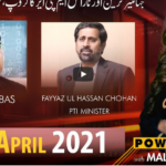 Power Show with Maleeha Hashmey 17th April 2021 Today by Public Tv News Power Show with Maleeha Hashmey 17th April 2021 Today by Public Tv News