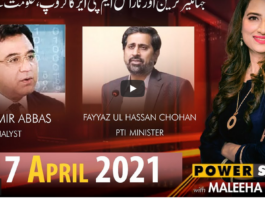 Power Show with Maleeha Hashmey 17th April 2021 Today by Public Tv News Power Show with Maleeha Hashmey 17th April 2021 Today by Public Tv News