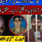 Pukaar with Anila Zaka 10th April 2021 Today by Neo News HD Pukaar with Anila Zaka 10th April 2021 Today by Neo News HD
