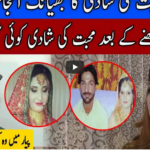 Pukaar with Anila Zaka 3rd April 2021 Today by Neo News HD Pukaar with Anila Zaka 3rd April 2021 Today by Neo News HD