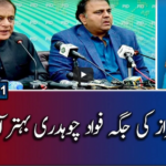 Report Card 16th April 2021 Today by Geo News Report Card 16th April 2021 Today by Geo News