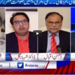 Rubaro with Shaukat Paracha 9th April 2021 Today by Aaj News Rubaro with Shaukat Paracha 9th April 2021 Today by Aaj News