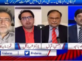 Rubaro with Shaukat Paracha 9th April 2021 Today by Aaj News Rubaro with Shaukat Paracha 9th April 2021 Today by Aaj News