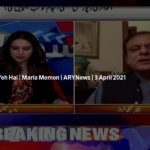 Sawal Yeh Hai 3rd April 2021 Today by Ary News Sawal Yeh Hai 3rd April 2021 Today by Ary News