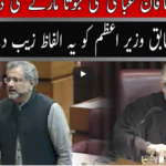 Seedhi Baat 21st April 2021 Today by Neo News HD Seedhi Baat 21st April 2021 Today by Neo News HD