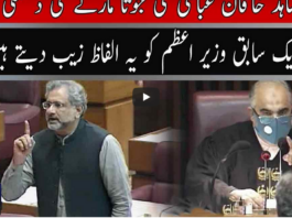 Seedhi Baat 21st April 2021 Today by Neo News HD Seedhi Baat 21st April 2021 Today by Neo News HD