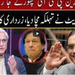 Seedhi Baat 6th April 2021 Today by Neo News HD Seedhi Baat 6th April 2021 Today by Neo News HD