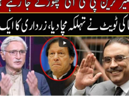 Seedhi Baat 6th April 2021 Today by Neo News HD Seedhi Baat 6th April 2021 Today by Neo News HD
