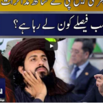 Seedhi Baat 20th April 2021 Today by Neo News HD Seedhi Baat 20th April 2021 Today by Neo News HD