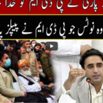 Seedhi Baat 12th April 2021 Today by Neo News HD Seedhi Baat 12th April 2021 Today by Neo News HD