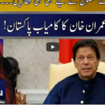 Seedhi Baat 26th April 2021 Today by Neo News HD Seedhi Baat 26th April 2021 Today by Neo News HD