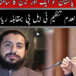 Seedhi Baat 19th April 2021 Today by Neo News HD Seedhi Baat 19th April 2021 Today by Neo News HD