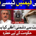 Tajzia with Sami Ibrahim 7th April 2021 Today by Bol News Tajzia with Sami Ibrahim 7th April 2021 Today by Bol News