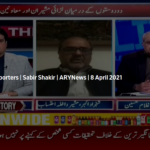 The Reporters 8th April 2021 Today by Ary News The Reporters 8th April 2021 Today by Ary News