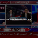 The Reporters 7th April 2021 Today by Ary News The Reporters 7th April 2021 Today by Ary News