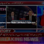 The Reporters 1st April 2021 Today by Ary News The Reporters 1st April 2021 Today by Ary News