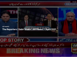 The Reporters 1st April 2021 Today by Ary News The Reporters 1st April 2021 Today by Ary News