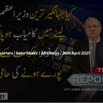 The Reporters 26th April 2021 Today by Ary News The Reporters 26th April 2021 Today by Ary News