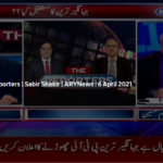 The Reporters 6th April 2021 Today by Ary News The Reporters 6th April 2021 Today by Ary News
