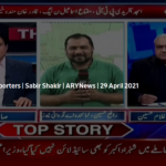 The Reporters 29th April 2021 Today by Ary News The Reporters 29th April 2021 Today by Ary News
