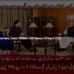 The Reporters 15th April 2021 Today by Ary News The Reporters 15th April 2021 Today by Ary News