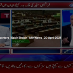 The Reporters 20th April 2021 Today by Ary News The Reporters 20th April 2021 Today by Ary News