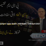 The Reporters 12th April 2021 Today by Ary News The Reporters 12th April 2021 Today by Ary News