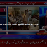 The Reporters 27th April 2021 Today by Ary News The Reporters 27th April 2021 Today by Ary News